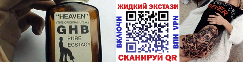 купить закладку  Лиски  Бутират 1.4BDO 