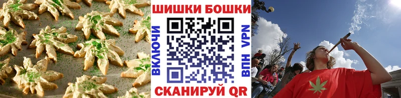 Печенье с ТГК конопля  kraken   Лиски  наркошоп 