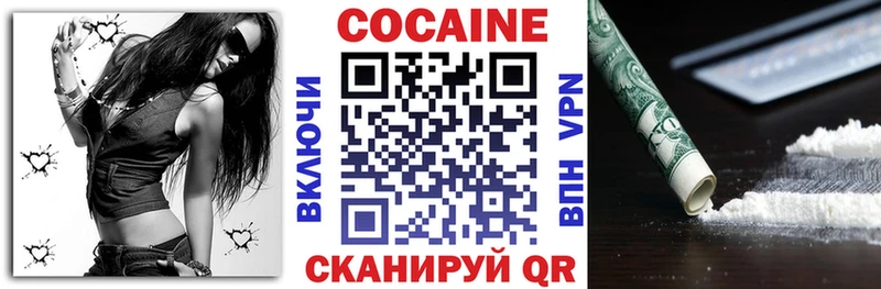 КОКАИН VHQ  Лиски 