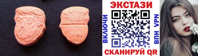 ЭКСТАЗИ DUBAI  купить наркотик  Лиски 