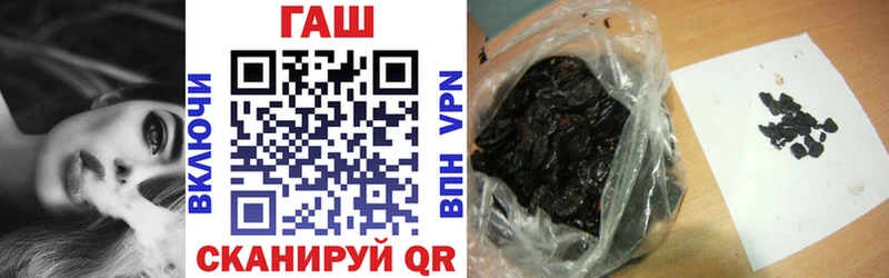 ГАШ Изолятор цены наркотик Лиски