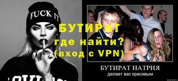 кристаллы Баксан