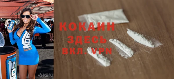 кристаллы Баксан