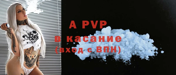 винт Балабаново