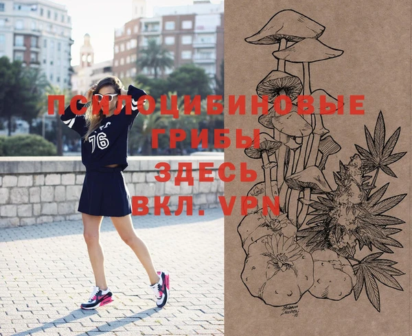 кристаллы Баксан