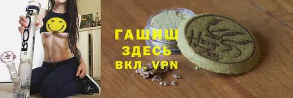 кристаллы Баксан