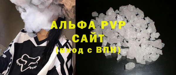 кристаллы Баксан