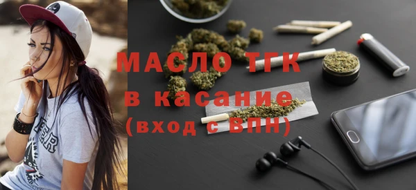 кристаллы Баксан