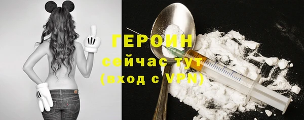 кристаллы Баксан