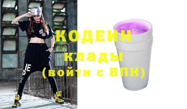 винт Балабаново