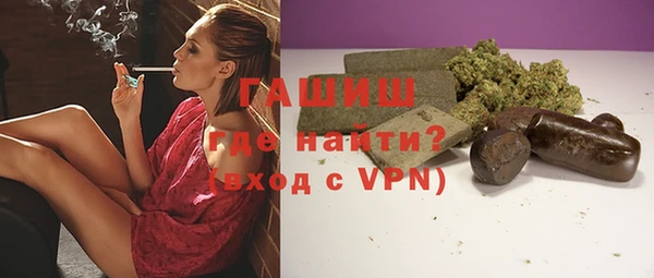 кристаллы Баксан