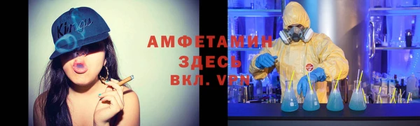 кристаллы Баксан