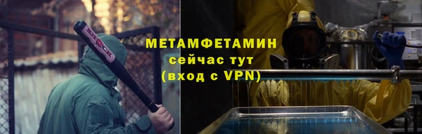 скорость mdpv Балахна