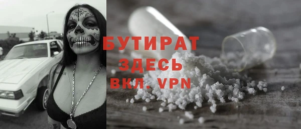 винт Балабаново
