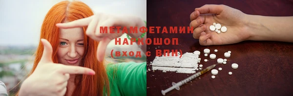 скорость mdpv Балахна