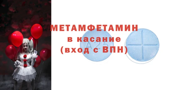 винт Балабаново