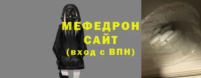 скорость mdpv Балахна