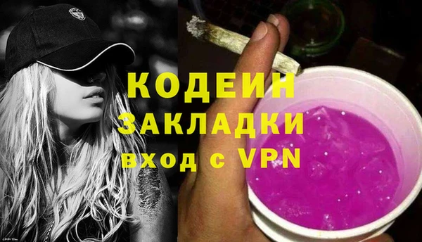 кристаллы Баксан