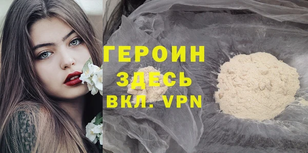 кристаллы Баксан
