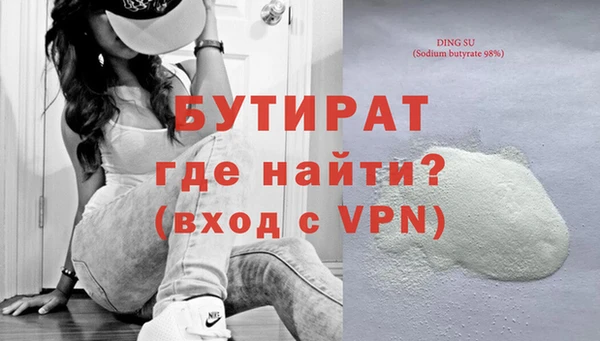 скорость mdpv Балахна