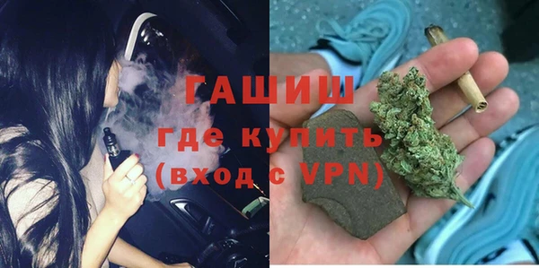 молекула духа Сатка