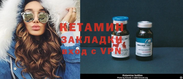 кристаллы Саяногорск
