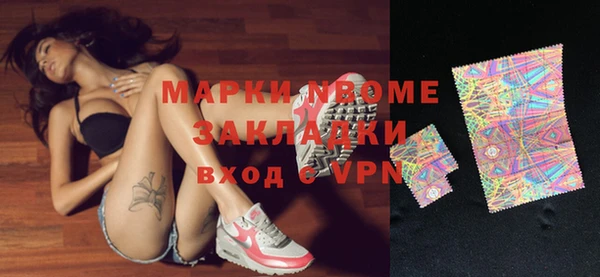 скорость mdpv Балахна