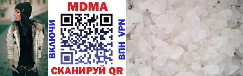 МДМА VHQ  наркошоп  Лиски 