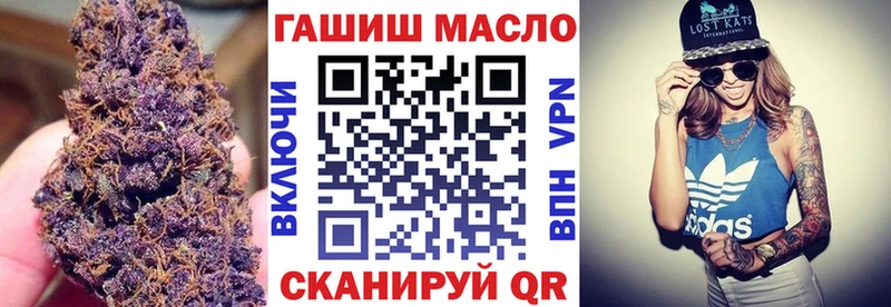 где продают наркотики  Лиски  ТГК концентрат 